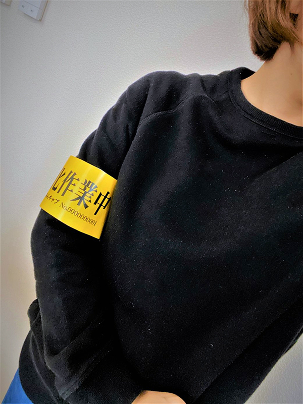 みんキャプ腕章