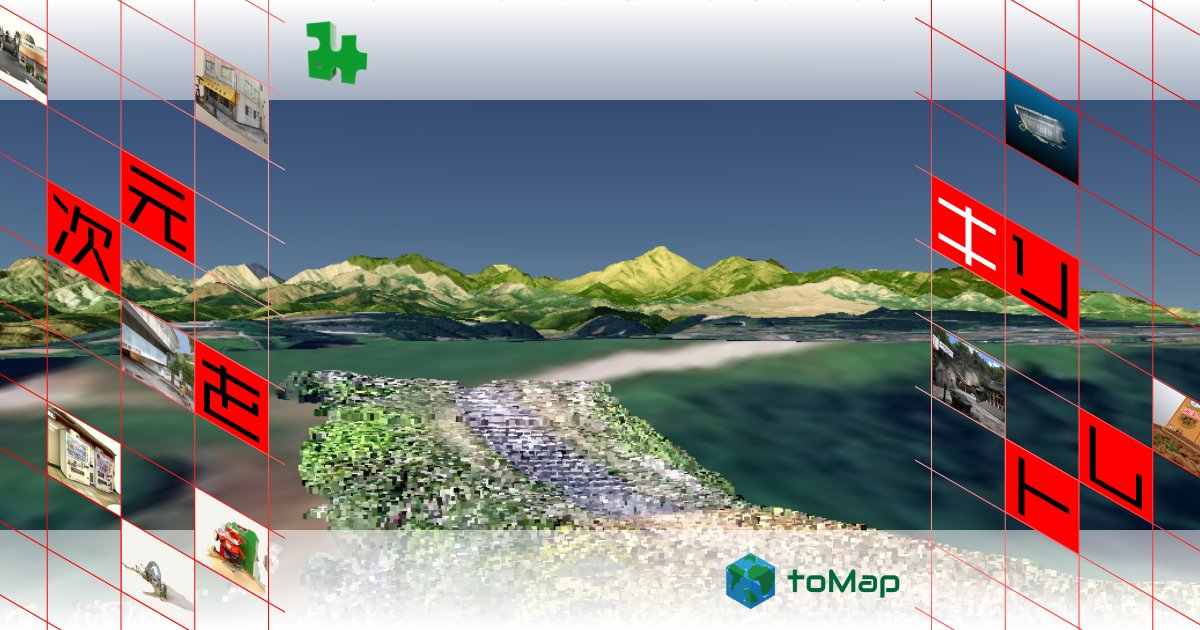 みんキャプお城部：箕輪城（群馬県高崎市）