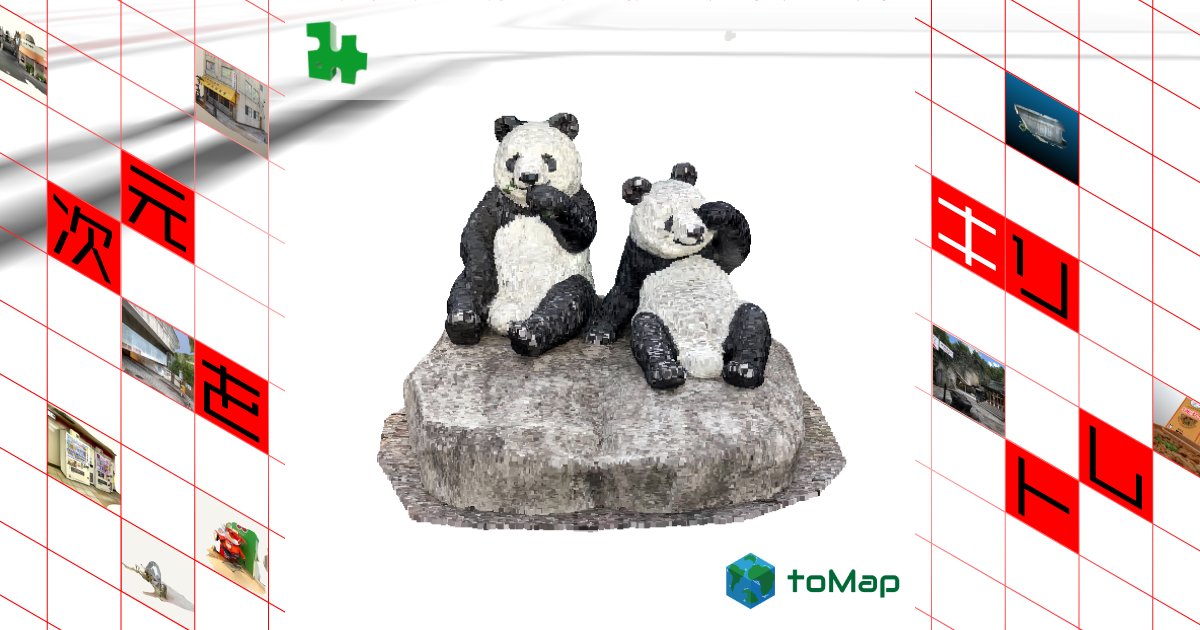 御徒町駅前のパンダ像