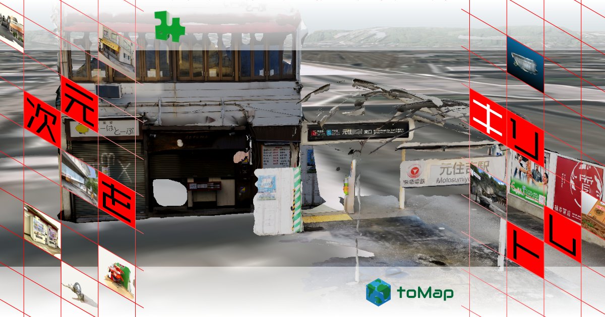 東横線みんキャプ旅