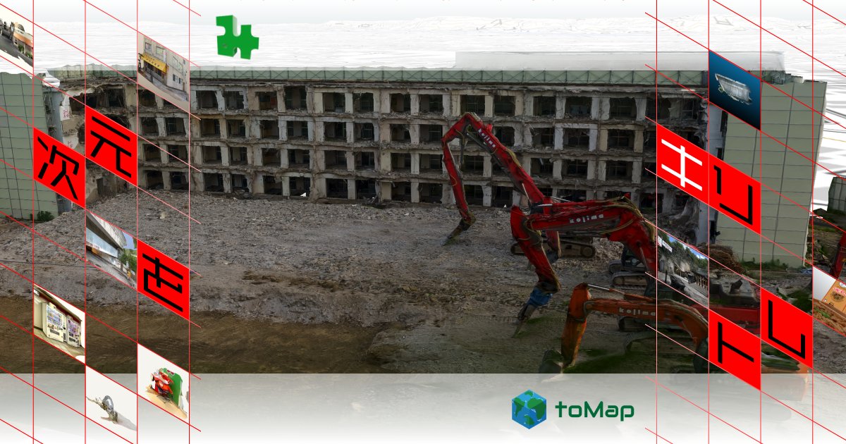 昔住んでいた団地