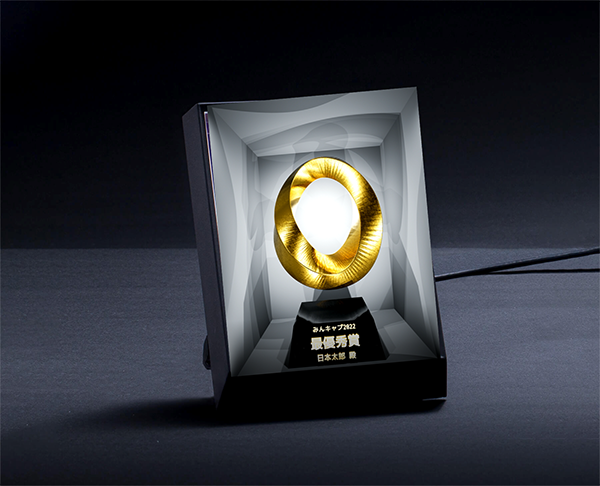 デジタルトロフィー