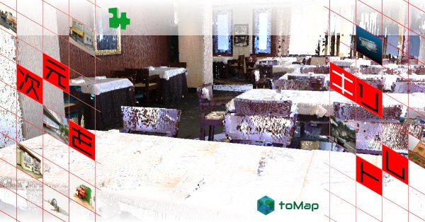 大阪瓦斯ビルヂング